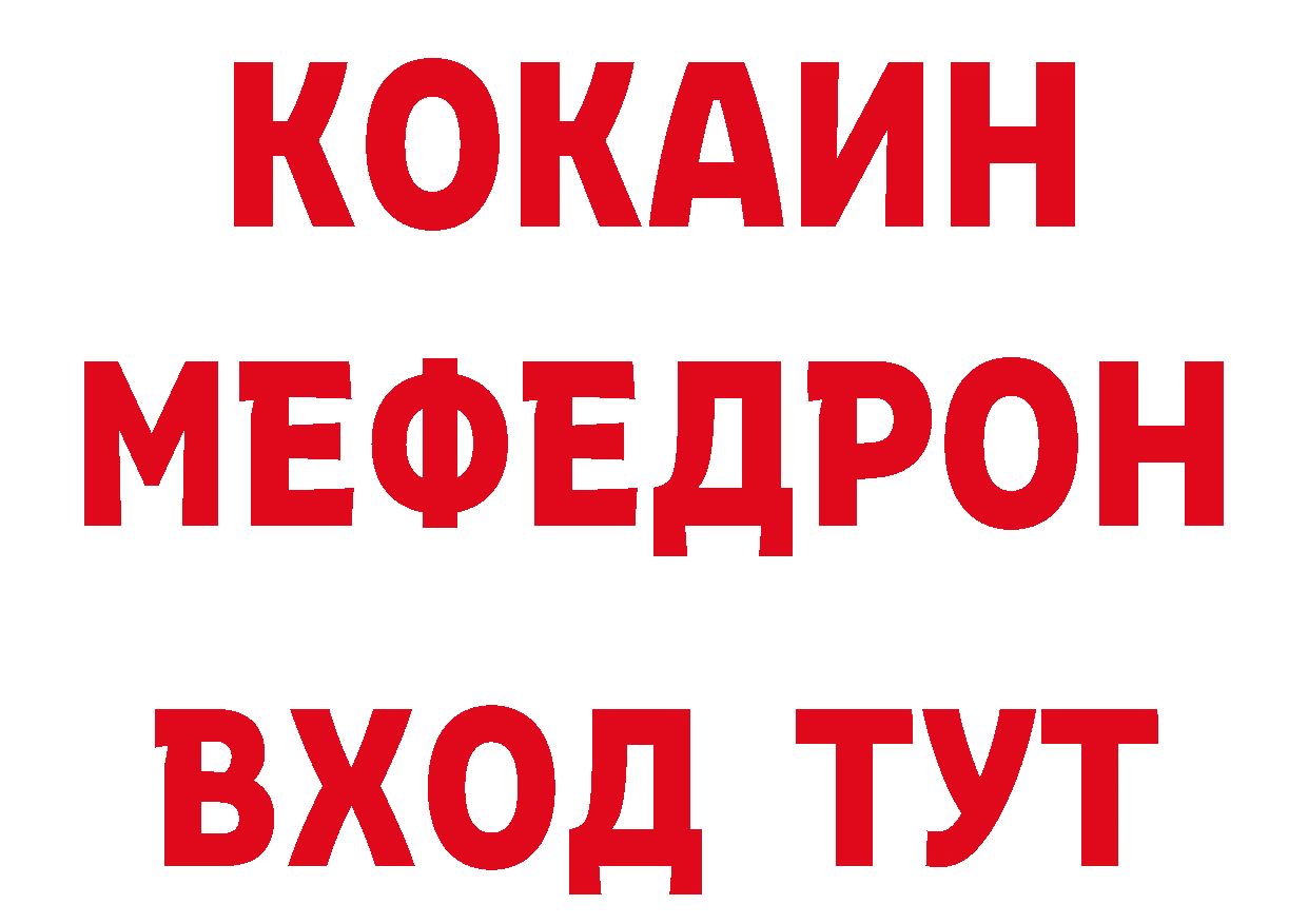 Галлюциногенные грибы прущие грибы ТОР это блэк спрут Жуковский